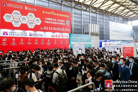 >2020慕尼黑上海分析生化展圓滿落幕，明美光電精彩回顧！