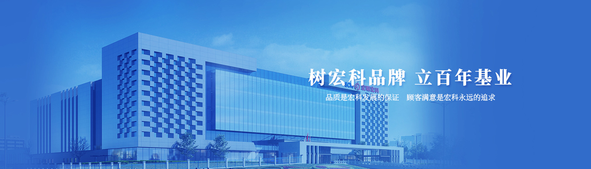 明美banner圖